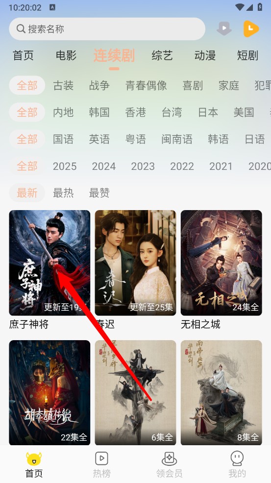 乐达影视2025