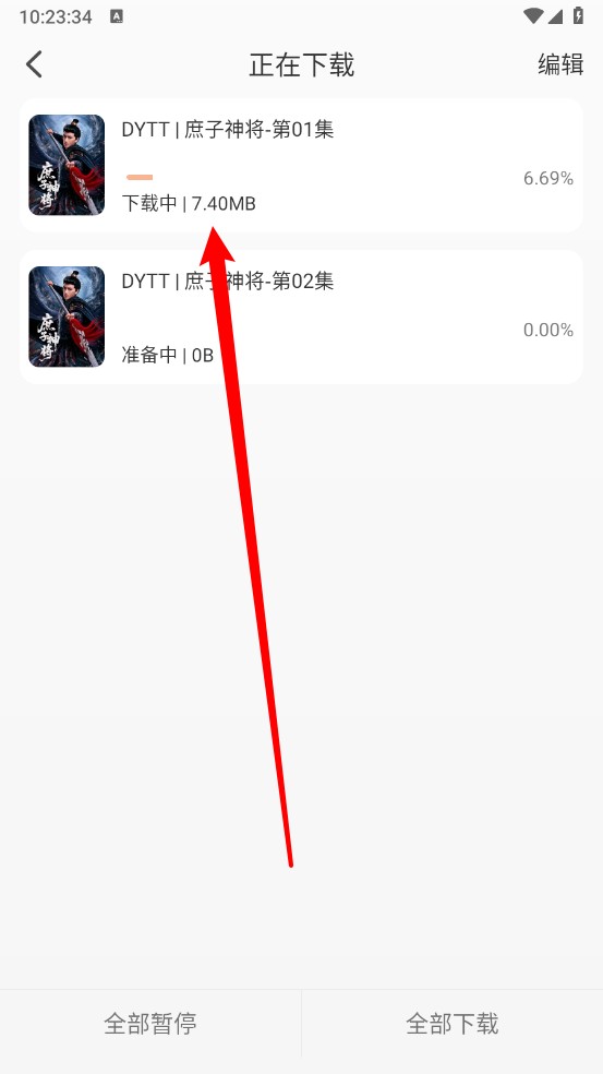 乐达影视2025