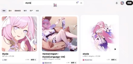 WeightsAi翻唱