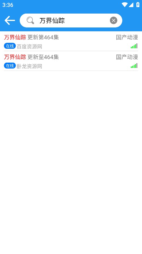 小熊动漫视频
