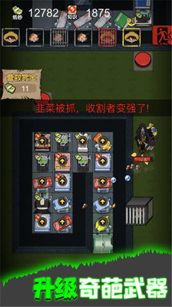 共同发育2025