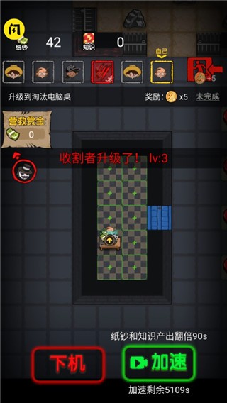 新手攻略配图2