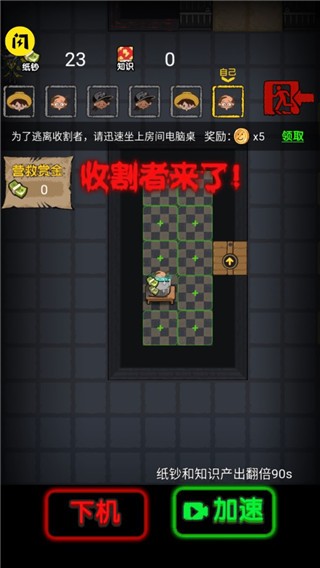 新手攻略配图1