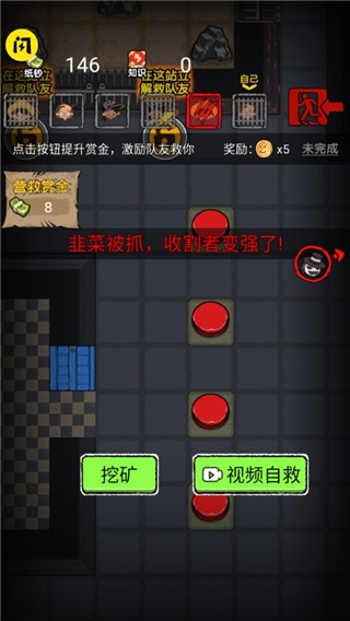 新手攻略配图4