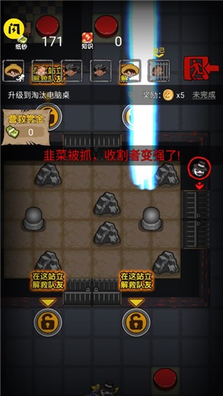 新手攻略配图5