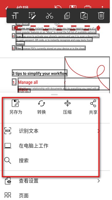 Mobipdf