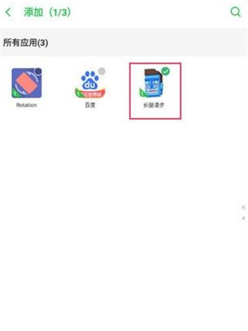 啸天框架