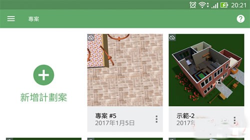 怎么用截图2
