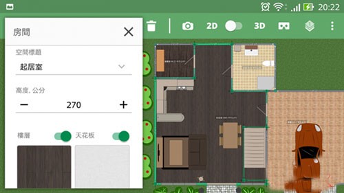 怎么用截图4