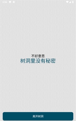 怎么设置配图5