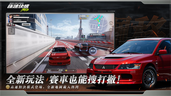 极速快感集结