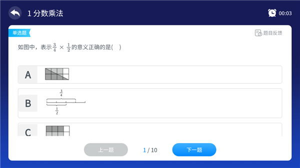 格灵课堂tv版