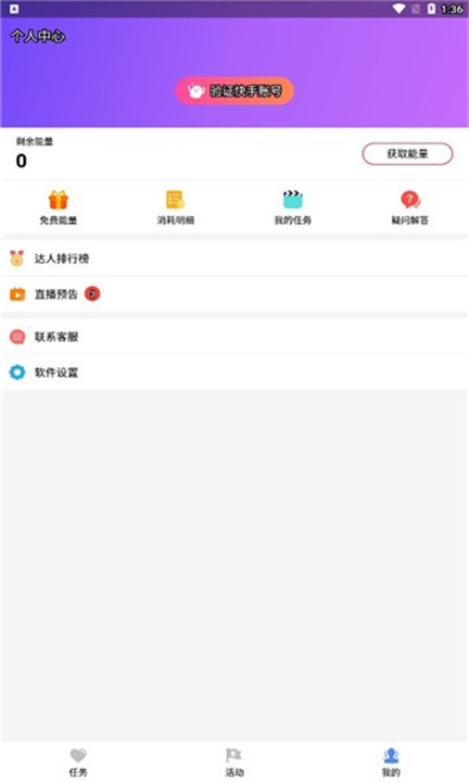 要火社区2025