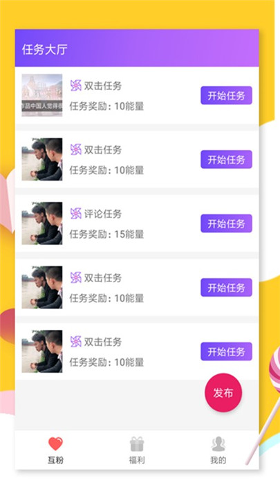要火社区2025