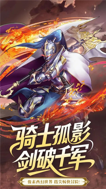 小兵快跑