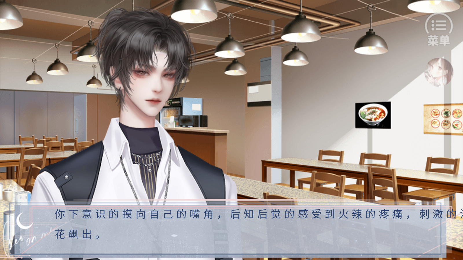 心动收藏家橙光完结版