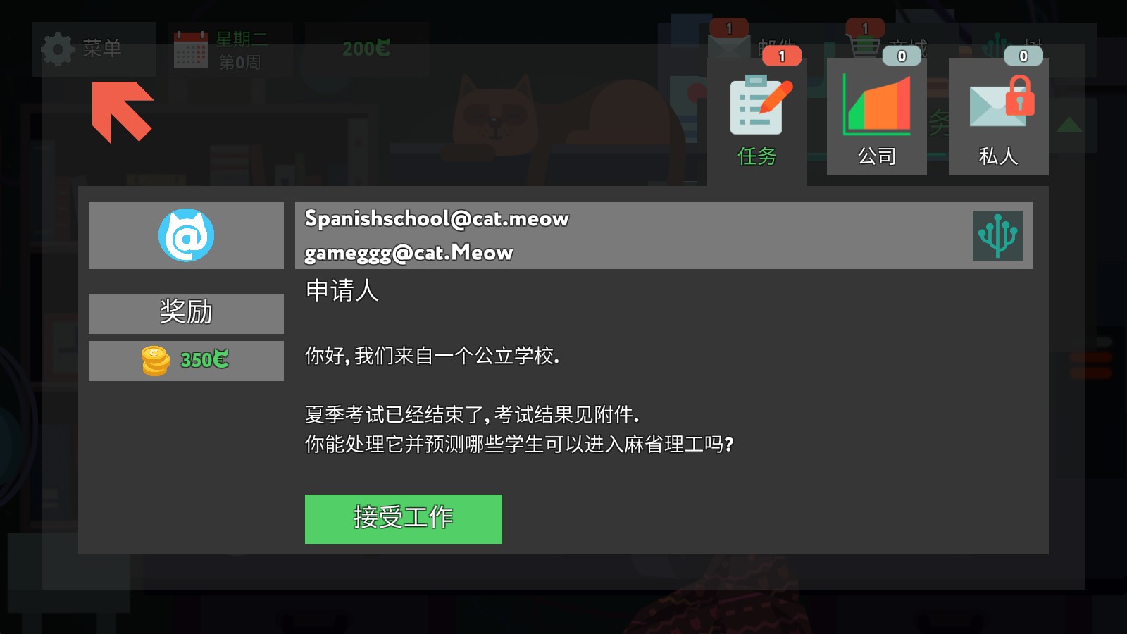 编程模拟器移植版