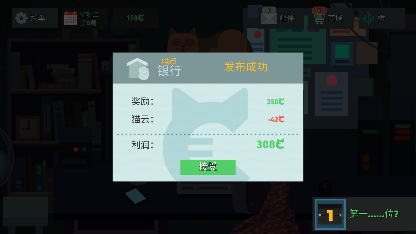 编程模拟器