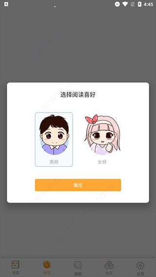 坏坏猫搜索可净化版本