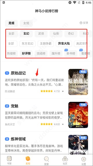 坏坏猫搜索可净化版本