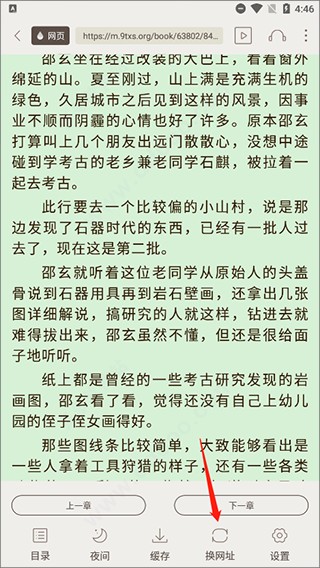 坏坏猫搜索可净化版本