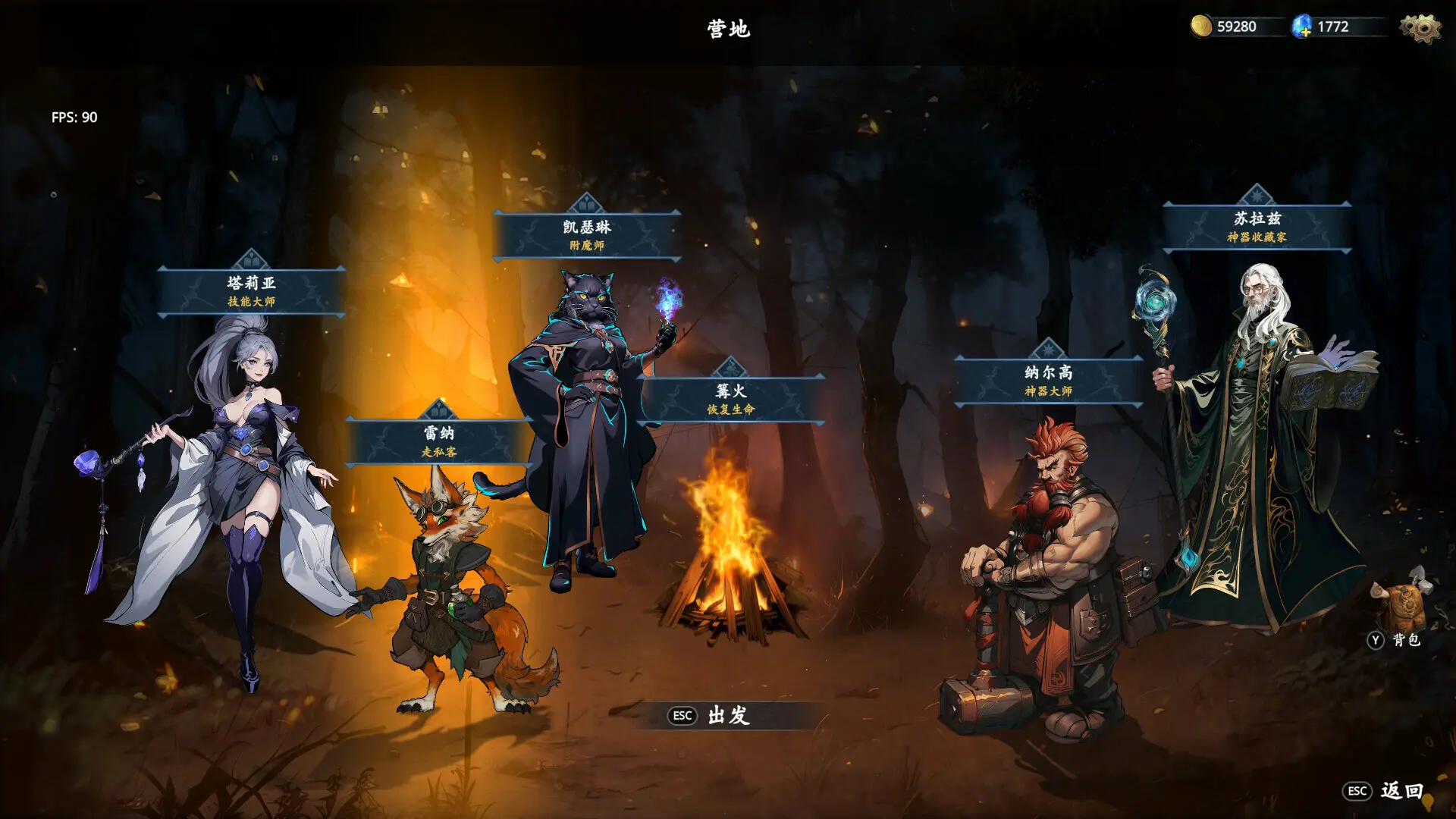 神器行者奥罗瑞恩传奇手游