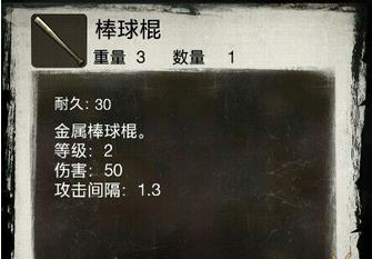 死亡日记2中文版