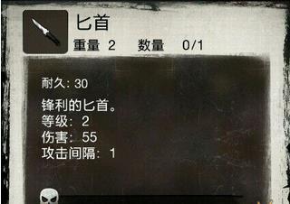 死亡日记2中文版