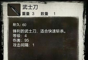 死亡日记2中文版