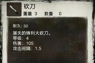 死亡日记2中文版