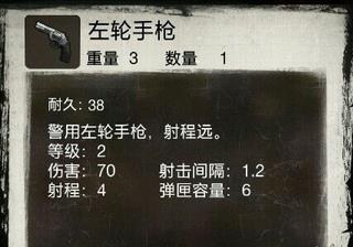 死亡日记2中文版