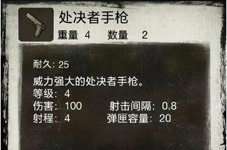 死亡日记2中文版