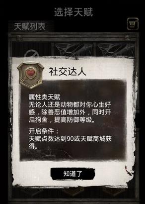 死亡日记2中文版