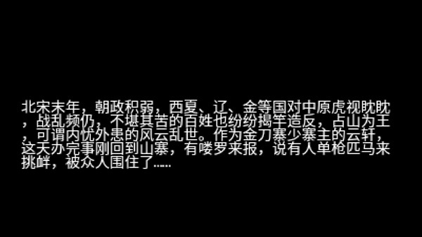 游戏玩法4