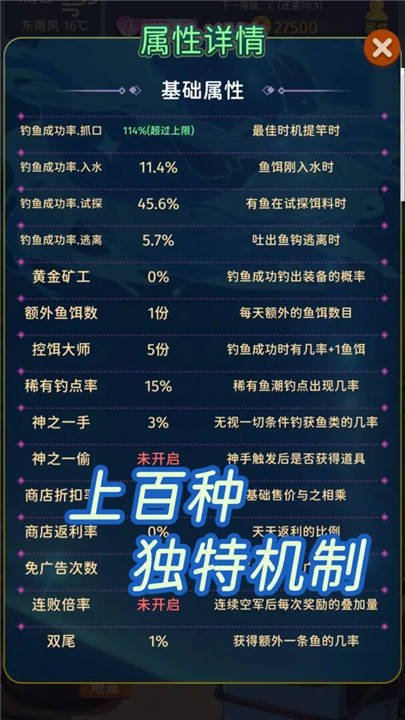 从零开始的钓鱼人生Lift