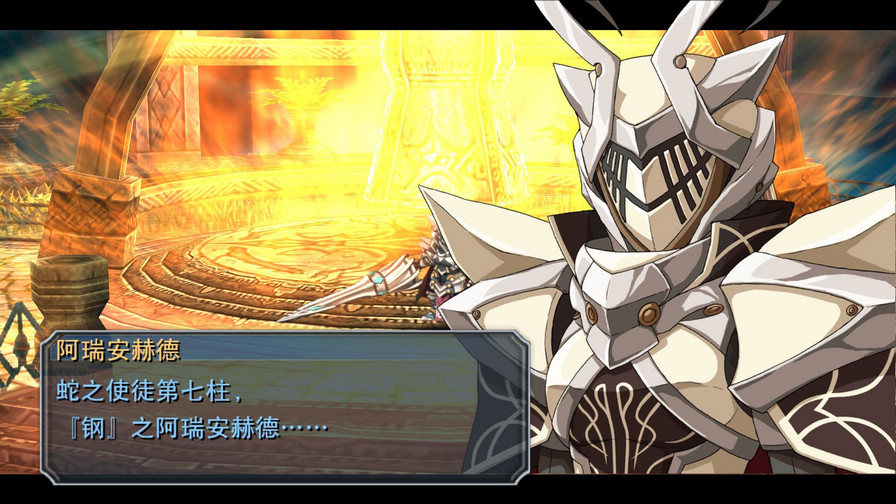 英雄传说碧之轨迹