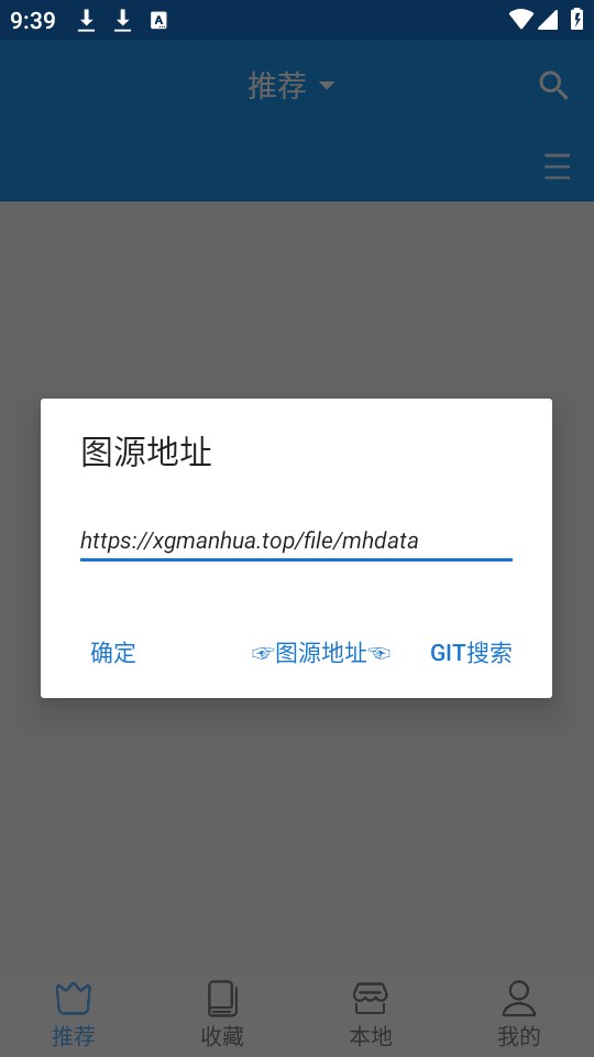 芝士漫画纯净版