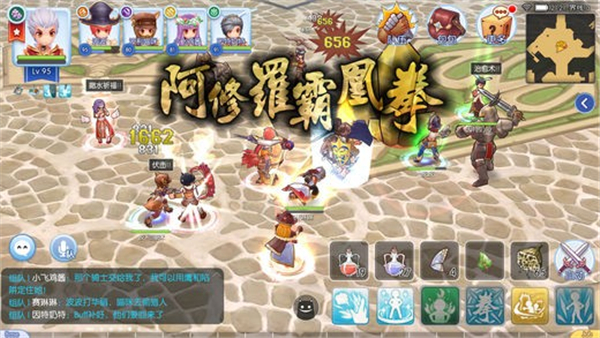 仙境传说梦想天空