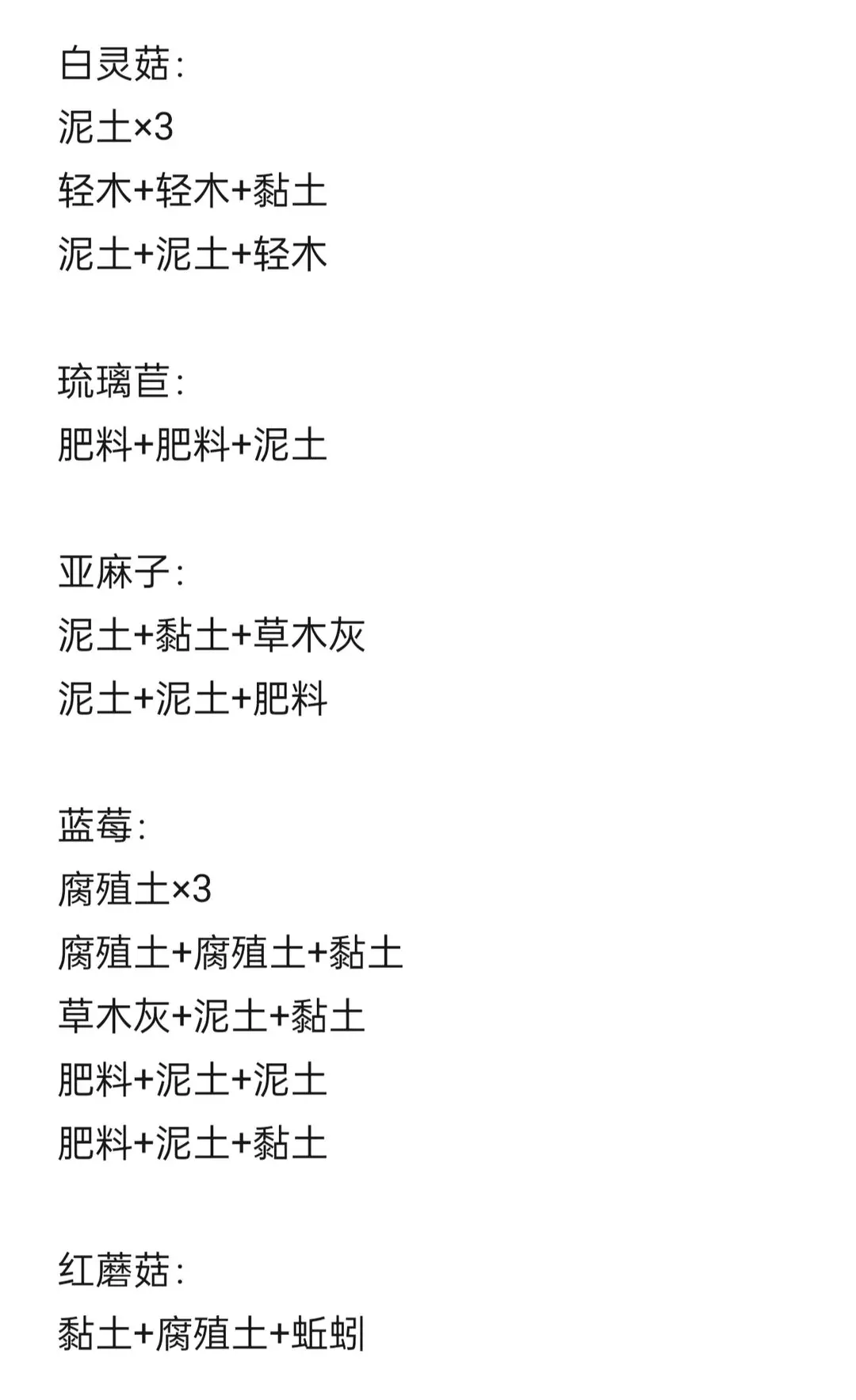 荒原曙光测试版