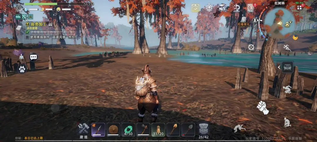 荒原曙光测试版