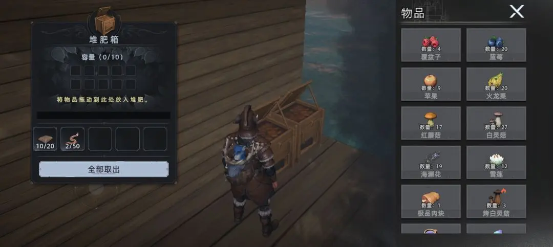 荒原曙光测试版