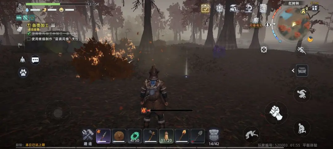 荒原曙光测试版