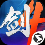 剑侠世界4无限手游