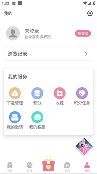 游咔安卓版