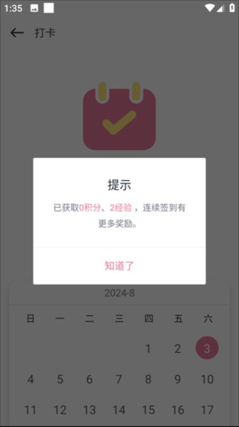 游咔安卓版