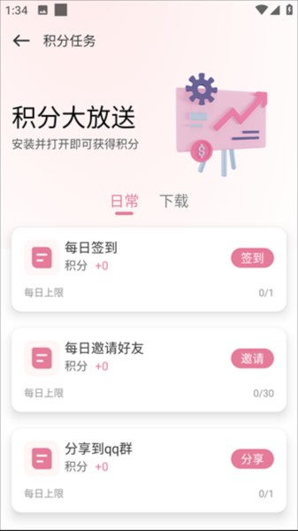 游咔安卓版
