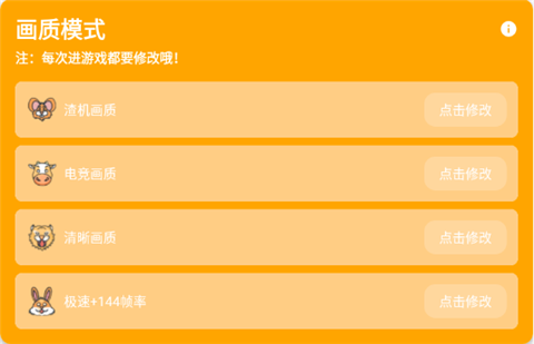 画质怪兽120帧超高清