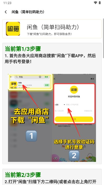 苹果xyz画质怪兽(开启极清+144帧率)