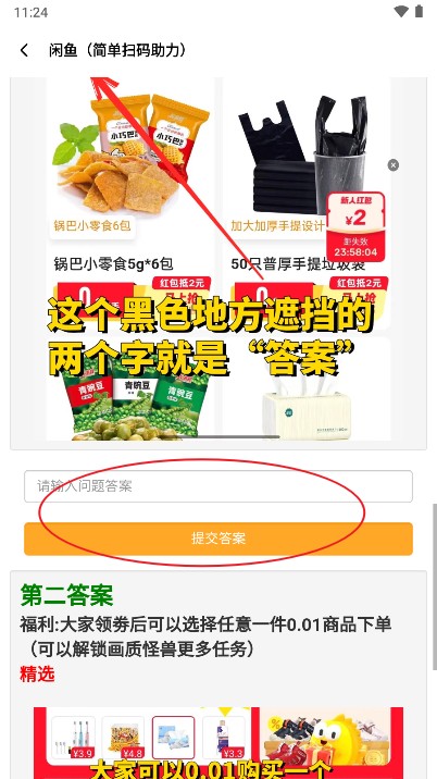 苹果xyz画质怪兽(开启极清+144帧率)