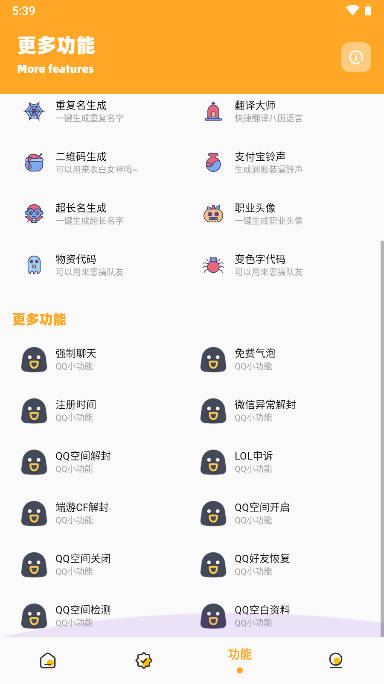 画质怪兽cn准星